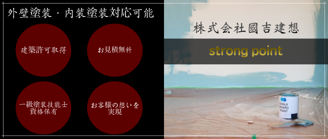 岩手の林業・伐採・木材・薪販売通販|正社員求人|上山林業有限会社の薪販売バナー