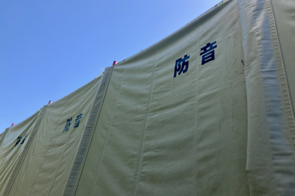 ご近所配慮